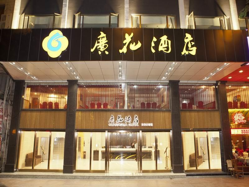 Boman Hotel قوانغتشو المظهر الخارجي الصورة